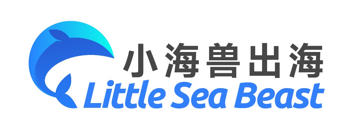 小海兽出海